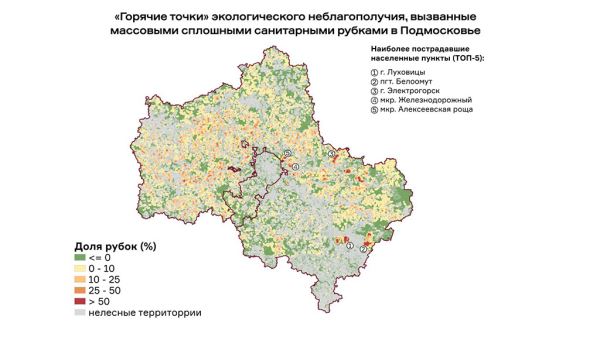 Составлена карта вырубок лесов в Московской области - новости экологии на ECOportal